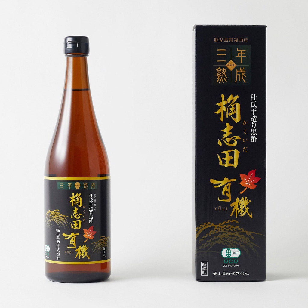 三年熟成 桷志田 有機｜黒酢｜飲むお酢｜福山黒酢– にほんものストア