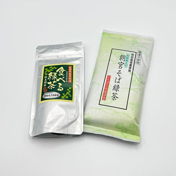無農薬緑茶セット（そば緑茶１００ｇ、食べる緑茶８０ｇ） - にほんものストア