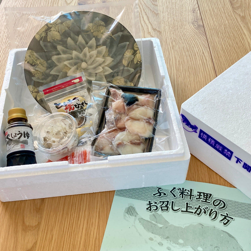 とらふぐ料理セット2～3人前 - にほんものストア