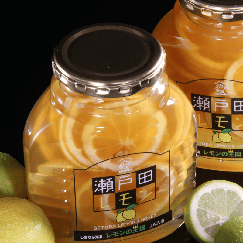 瀬戸田レモン蜂蜜シロップ漬けセット - にほんものストア