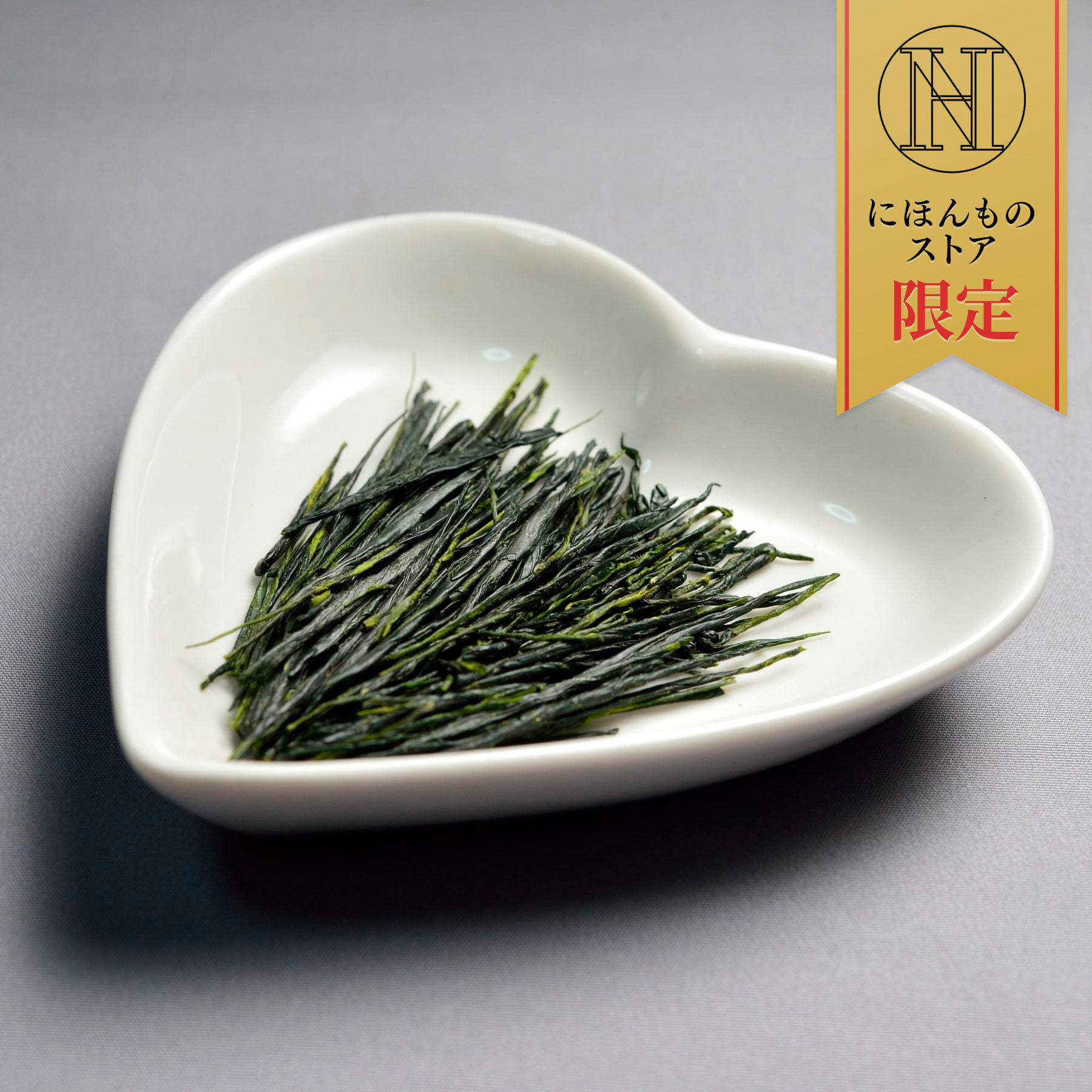 静岡のお茶 写真集「Japanese tea」2016年 日興美術株式会社-