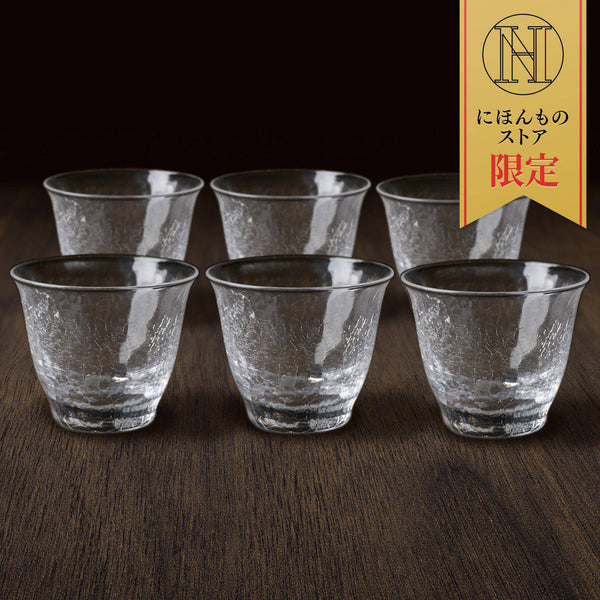にほんものストアオリジナル 氷紋硝子 SAKEグラス 6個セット ※2139円お得 - にほんものストア