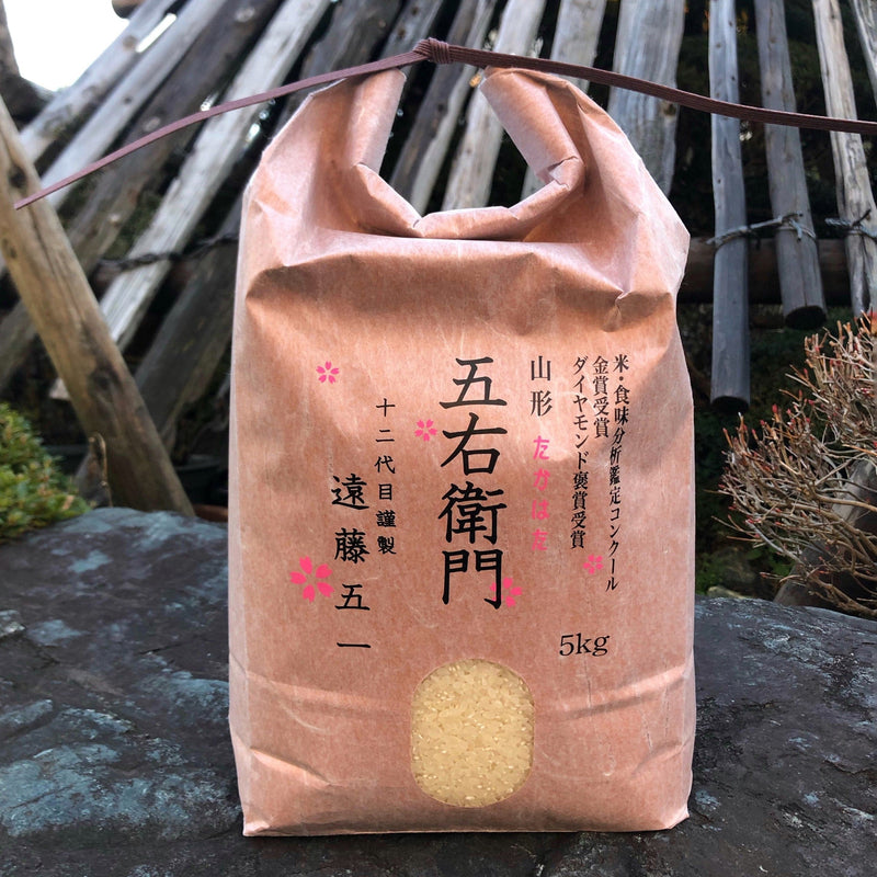 コシヒカリ特別栽培米（農薬化学肥料不使用）5kg - にほんものストア